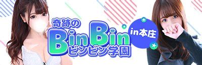 新座 風俗|新座市(埼玉)でおすすめのデリヘル一覧